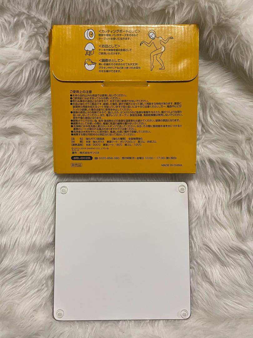 Gudetama Chopping Board (Category: Dinnerware & Cutlery) located in Santa Rosa. Submitted by bellesdreamph (Listing ID 1154257974, Image 2). Description: Gudetama Chopping Board New with box Material : Glass Size : 18x18 cm 2pcs available P480 each + sf PLEASE READ BEFORE YOU ASK *All item is open for early reservation *Since this item is still in Japan it is SOLDOUT on my shopee account, i will post it upon arrival on Phils *ETA 3-4weeks from da