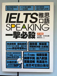 （分類：）位於 。 由 kokolt 提交（商品編號 1154254017，圖片 1）。簡介： 。