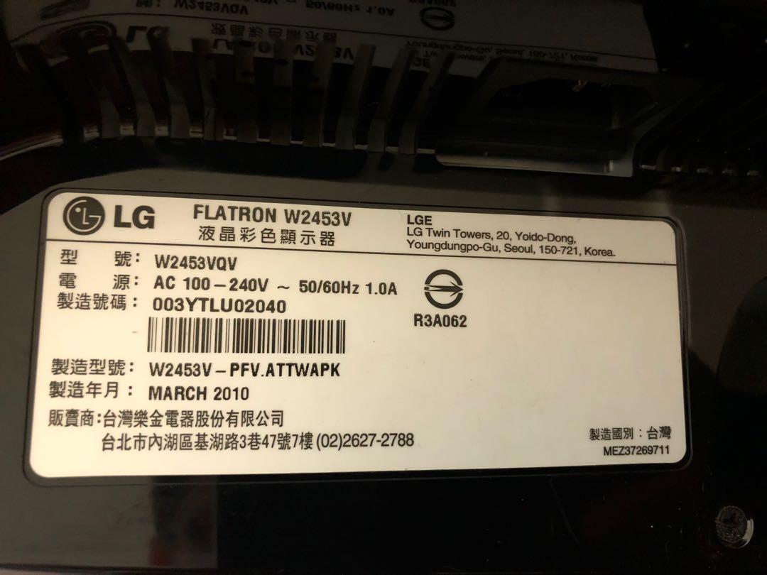 LG-Flatron W2453V液晶螢幕Full HD 24吋台灣製造 照片瀏覽 4