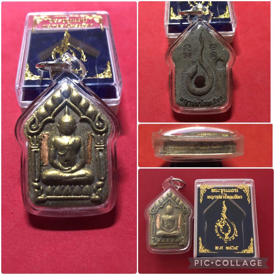 Lp Maha Sila Phra Khun Paen Taro Eel, Hobbies & Toys, Memorabilia ...