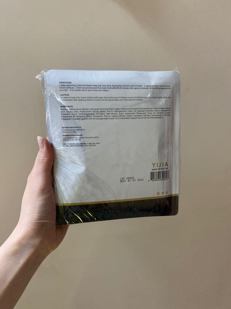 MAIONE Flexible Liposome Mask 10枚入