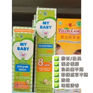 （分類：）位於 。 由 yabessnack 提交（商品編號 1154274359，圖片 1）。簡介： 。