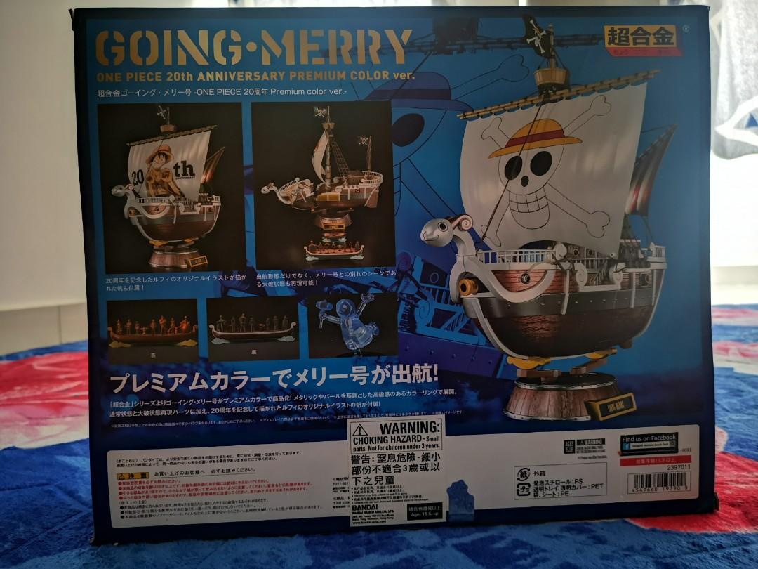 Chogokin Going Merry One Piece Anime 20th Anniversary Premium