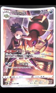 （分類：）位於 。 由 pika48k 提交（商品編號 1154288067，圖片 1）。簡介： 。