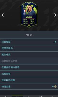 （分類：）位於 。 由 JGor_nobullsletsgo 提交（商品編號 1154198005，圖片 1）。簡介： 。