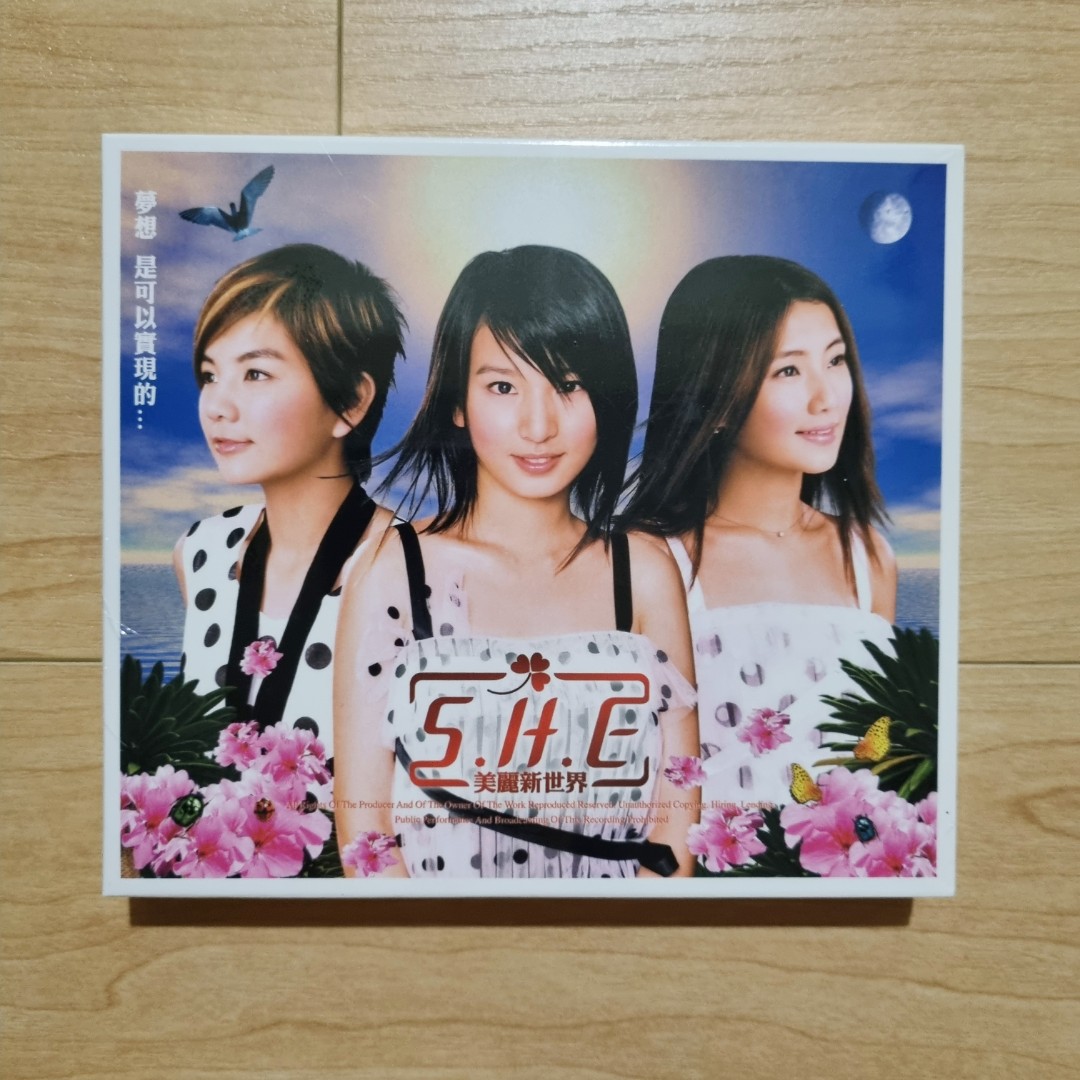 SHE《美丽新世界/Genesis》精装版CD+VCD [台湾再版]