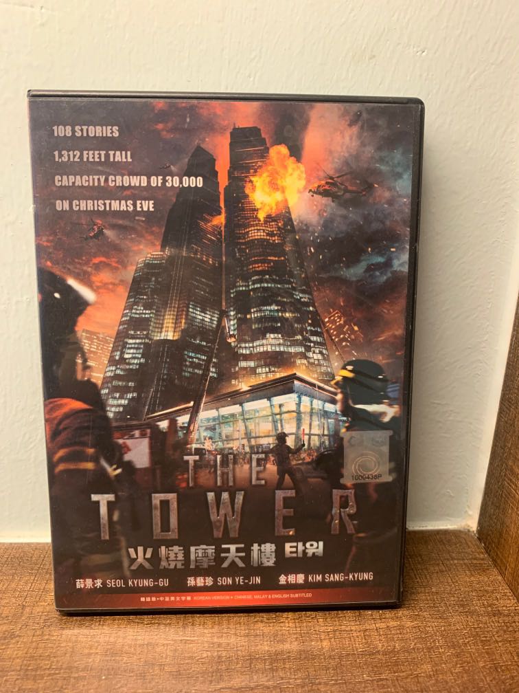 The tower korean sale movie free download