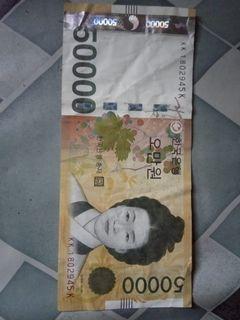 uang won korea 50000