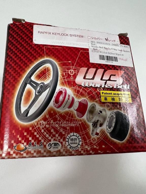 Works Bell, Boss Kit, Steering Lock, Car Theft Protection, Steering