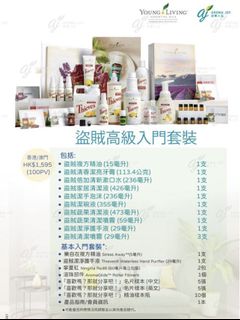 （分類：）位於 。 由 armytaetae 提交（商品編號 1154155990，圖片 1）。簡介： 。
