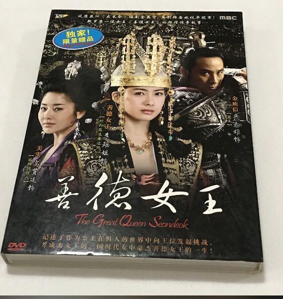 Special Offer - 1DVD•{DVD, VCD & CD} 善徳女王The Great Queen