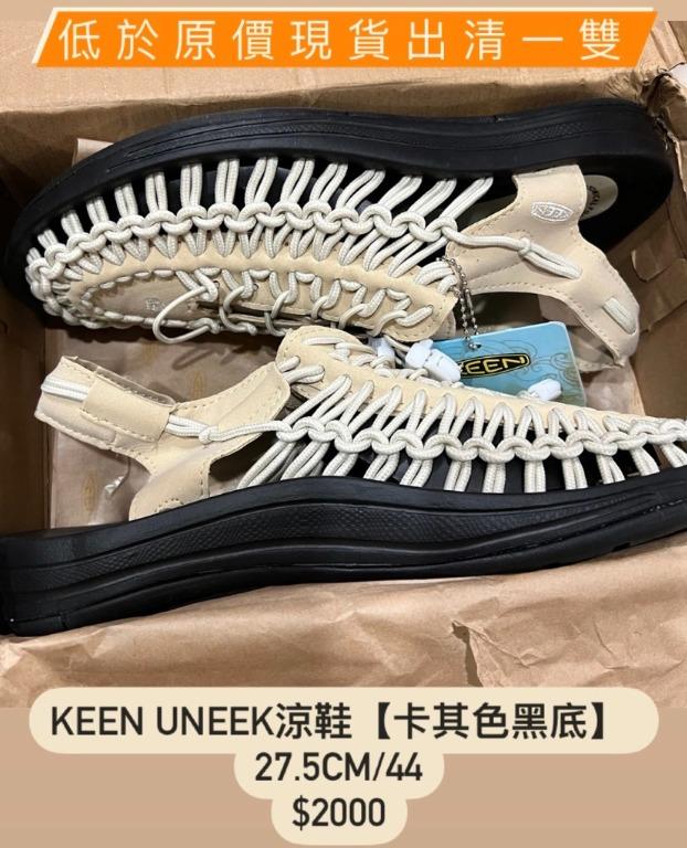 【27.5cm/44】KEEN UNEEK涼鞋【卡其色黑底】