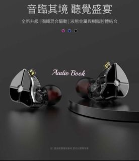 （分類：）位於 。 由 audiobook 提交（商品編號 1154422370，圖片 1）。簡介： 。