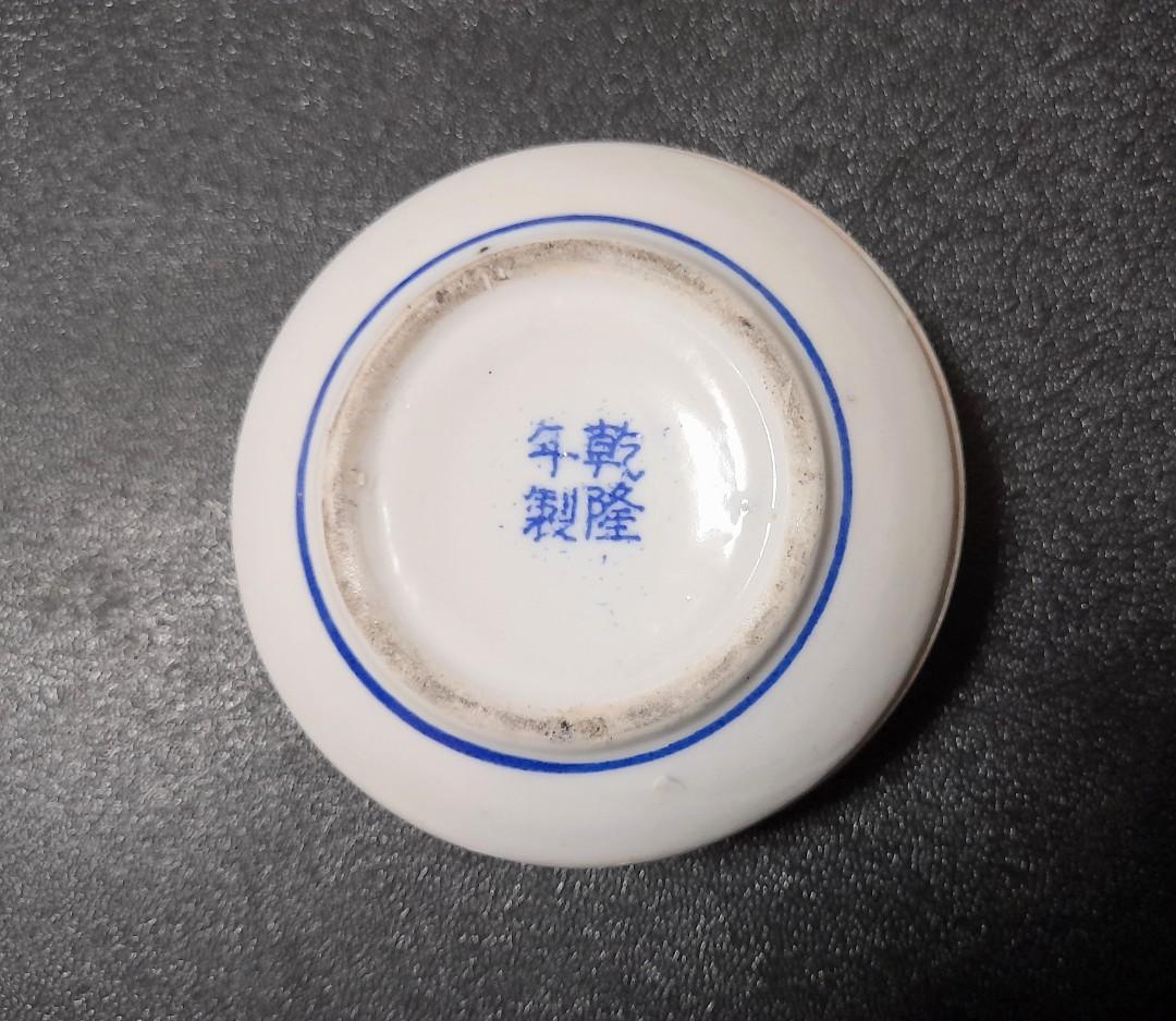 清乾隆時代 染付 青花祥瑞花卉文四方印泥盒 蓋盒 釘刻文字 香盒(E-65) A small blue and white square seal paste box and cover, Late