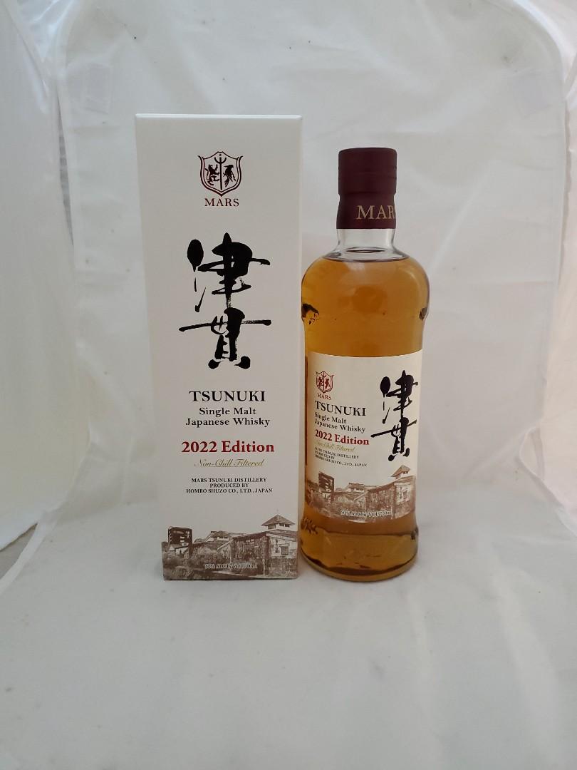 津貫 2022edition Review] Single Malt Tsunuki 2022 Edition