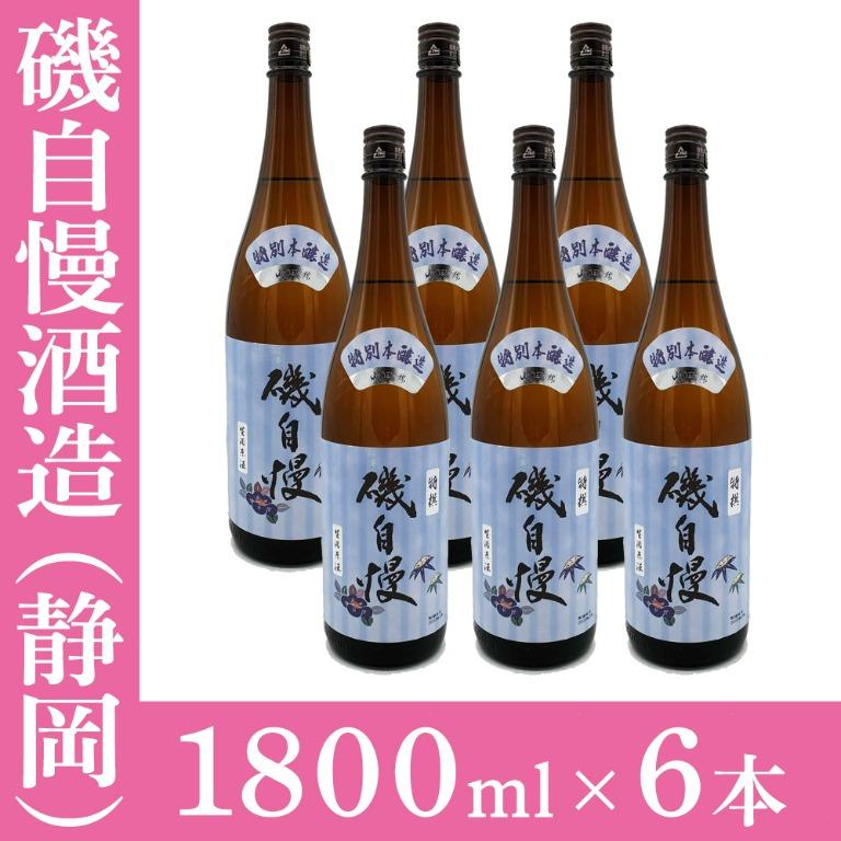 無料配達 苗場山 本醸造 1800ml qdtek.vn