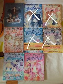 （分類：）位於 。 由 saveearthnowaste 提交（商品編號 1154000142，圖片 1）。簡介： 。