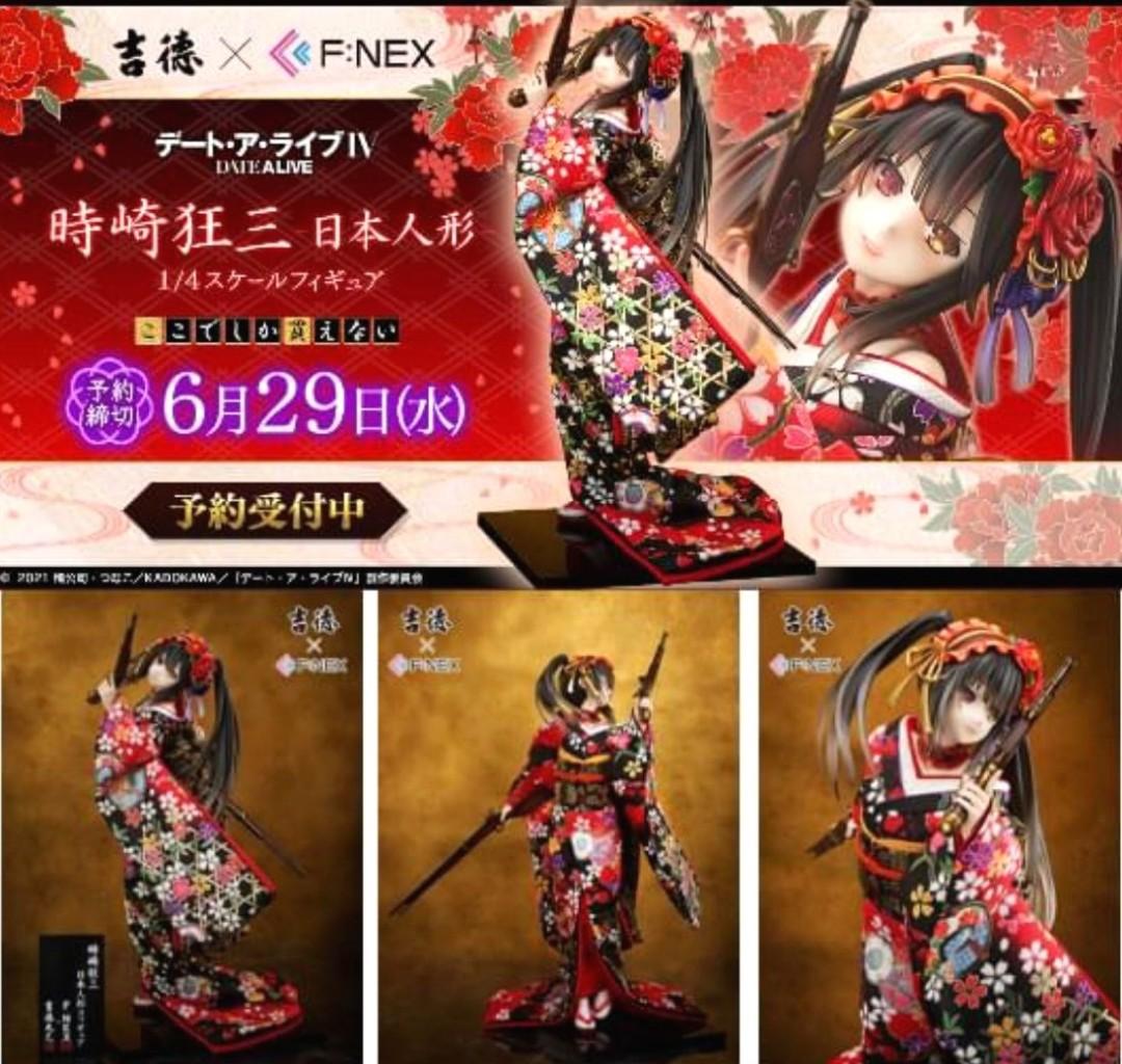 吉徳×F:NEX 《約會大作戰》-時崎狂三–日本人形- 1/4スケールフィギュア 