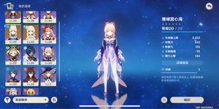 （分類：）位於 。 由 setsunalee 提交（商品編號 1154481480，圖片 1）。簡介： 。
