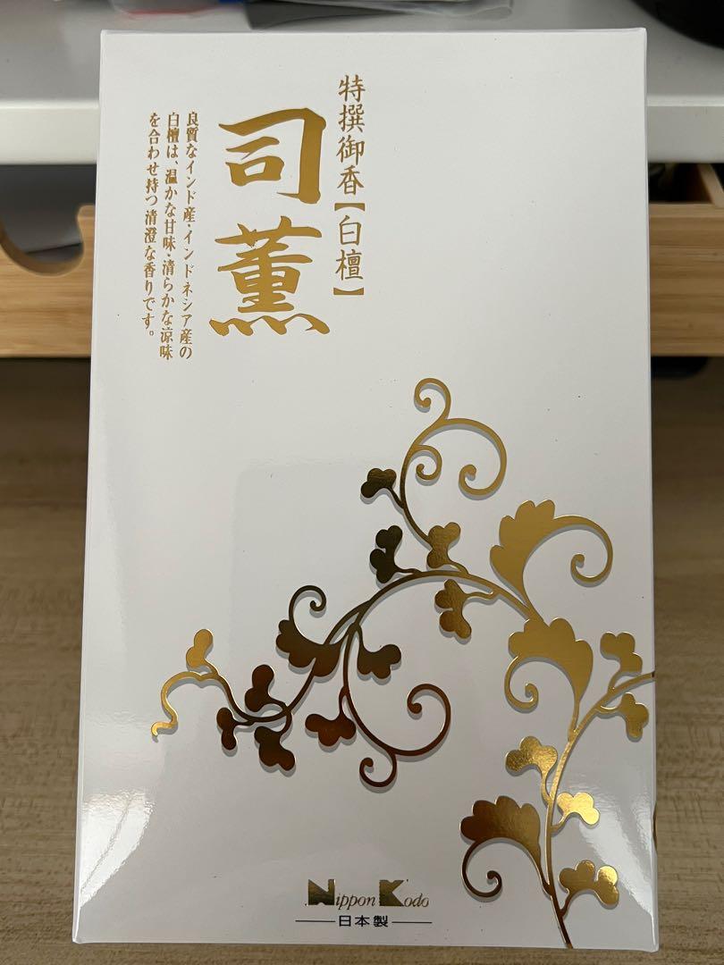 日本香堂司薰白檀（現貨）, 美容＆化妝品, 健康及美容- 香水＆香體噴霧- Carousell
