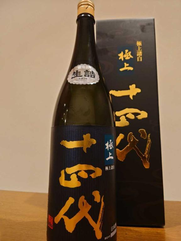 十四代 極上諸白 純米大吟醸 1800ml 22年3月詰【高木酒造】化粧箱あり - 酒