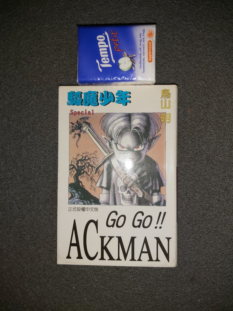 Go! Go! ACKMAN 驅魔少年龍珠Dragon Ball Super Z GT Kai 龍珠超dr