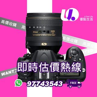 （分類：）位於 。 由 u_.life 提交（商品編號 1154439929，圖片 1）。簡介： 。