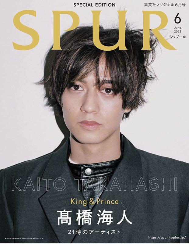 ○手数料無料!! 髙橋海人表紙 non-no 2022年12月号 fawe.org