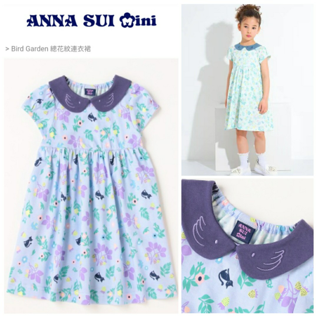 日本Anna Sui Mini 正品💥限時優惠💥 原廠出口日本女童黑貓+花花短