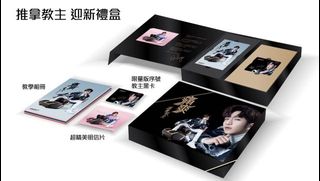（分類：）位於 。 由 rayppp 提交（商品編號 1154469416，圖片 1）。簡介： 。