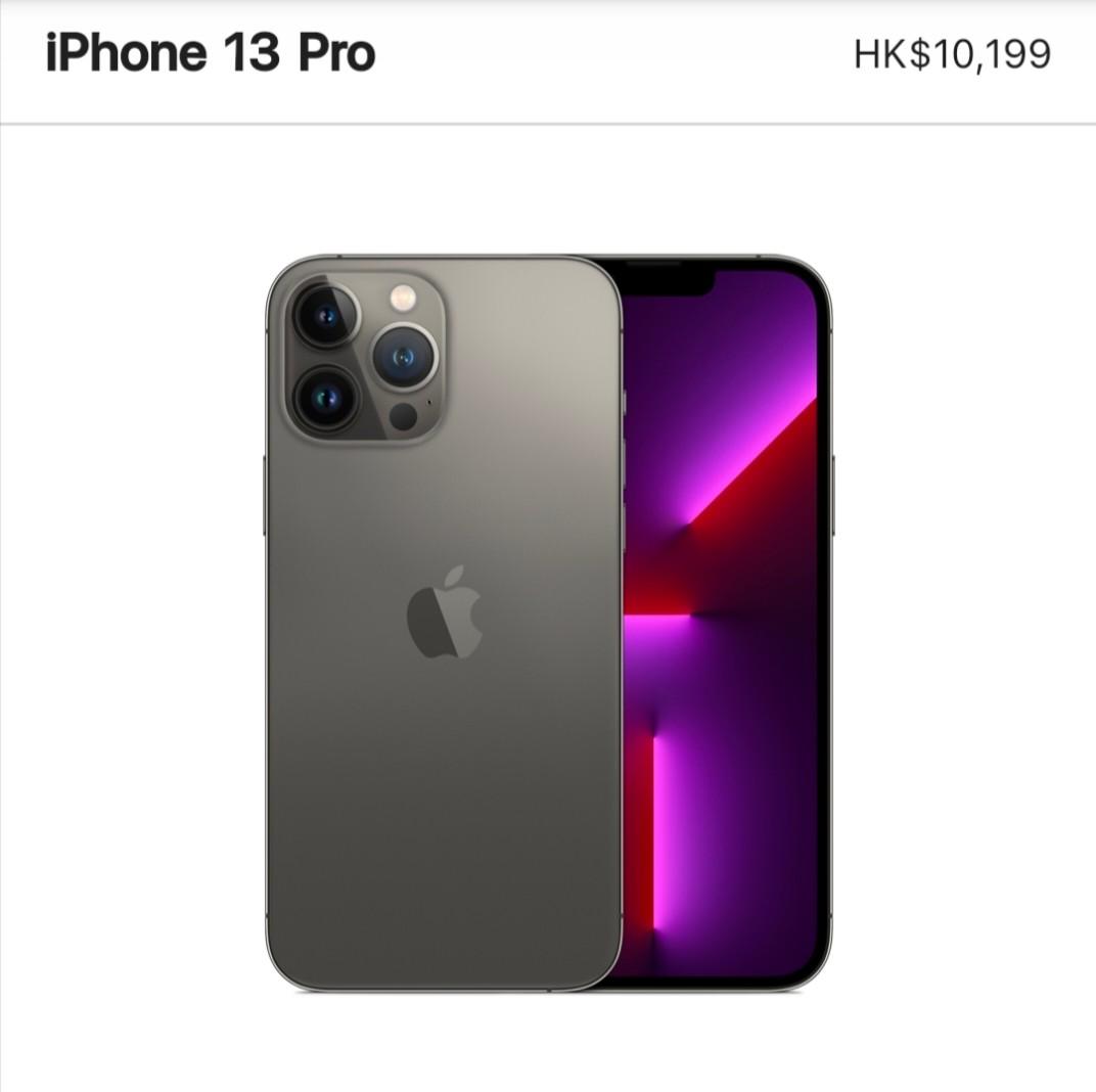 Apple iphone 13 Pro Max 256 GB (黑色） 全新未開封, 手提電話, 手機 