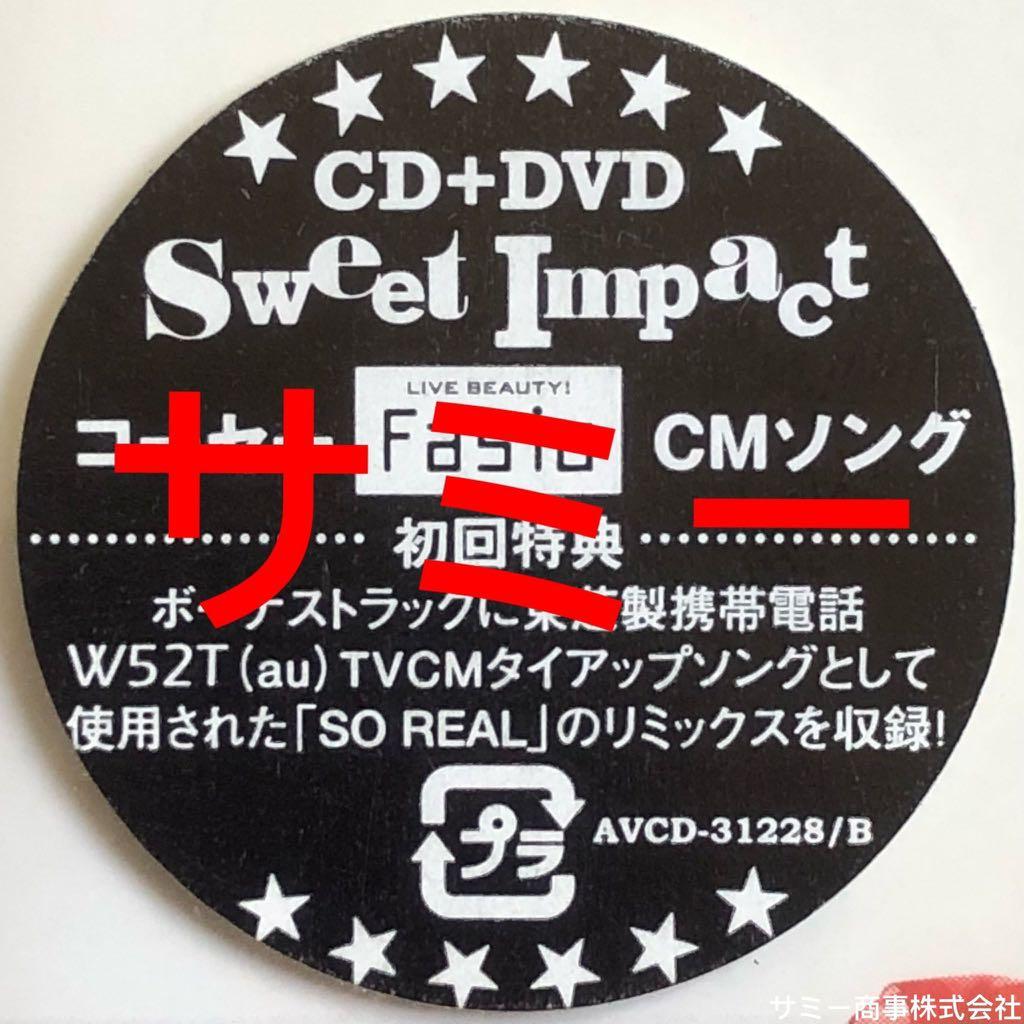 BoA (ボア)《 Sweet Impact (スウィート・インパクト) 》(🇯🇵日本盤