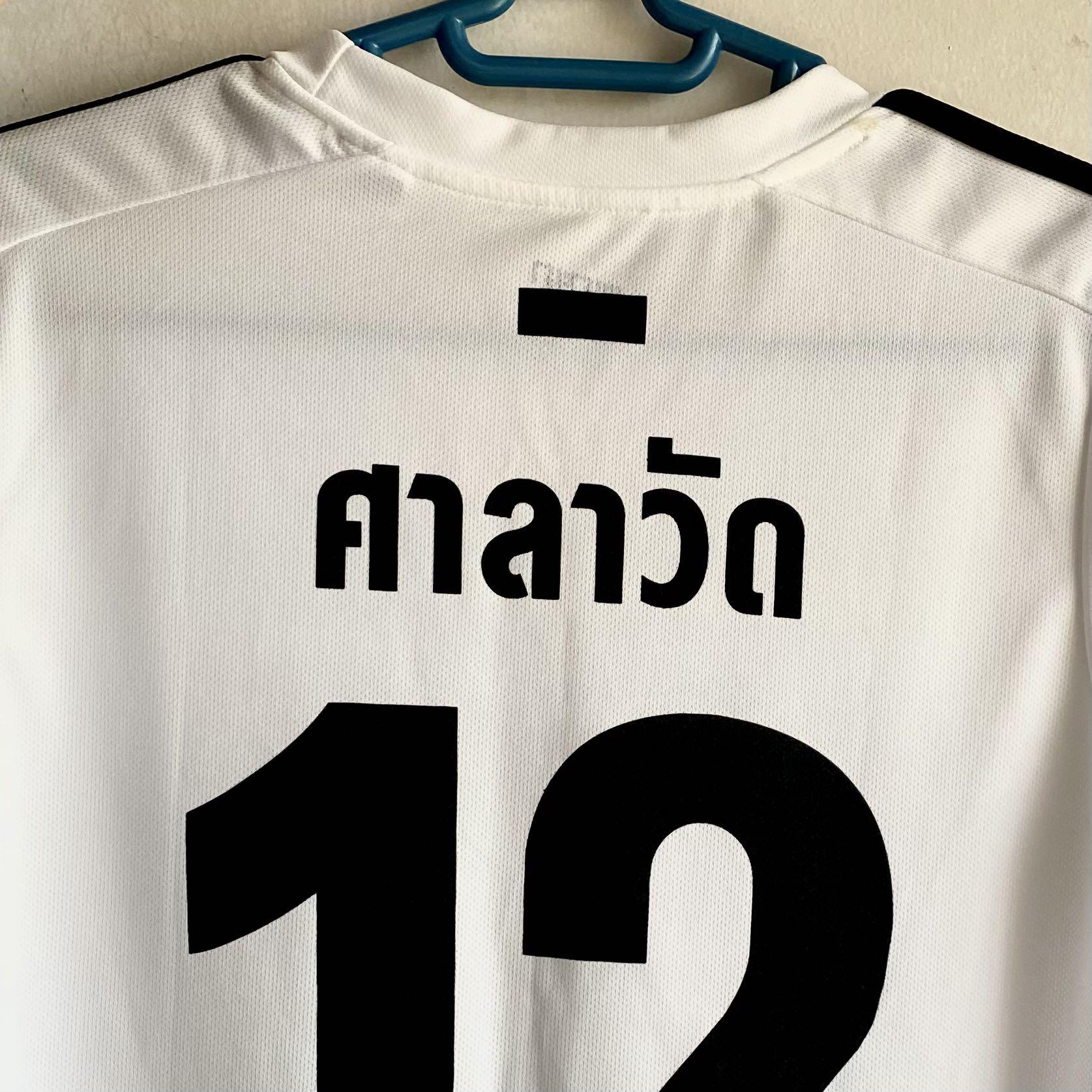 Sarawat shop adidas jersey