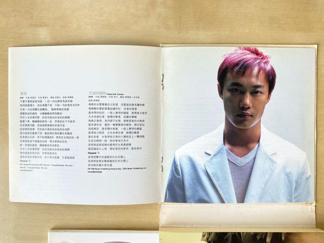 陳奕迅 Eason Chan Eason 4 A Change & Hits 4 A Change & Hits (新曲+ 精選) - Compilation by Eason Chan