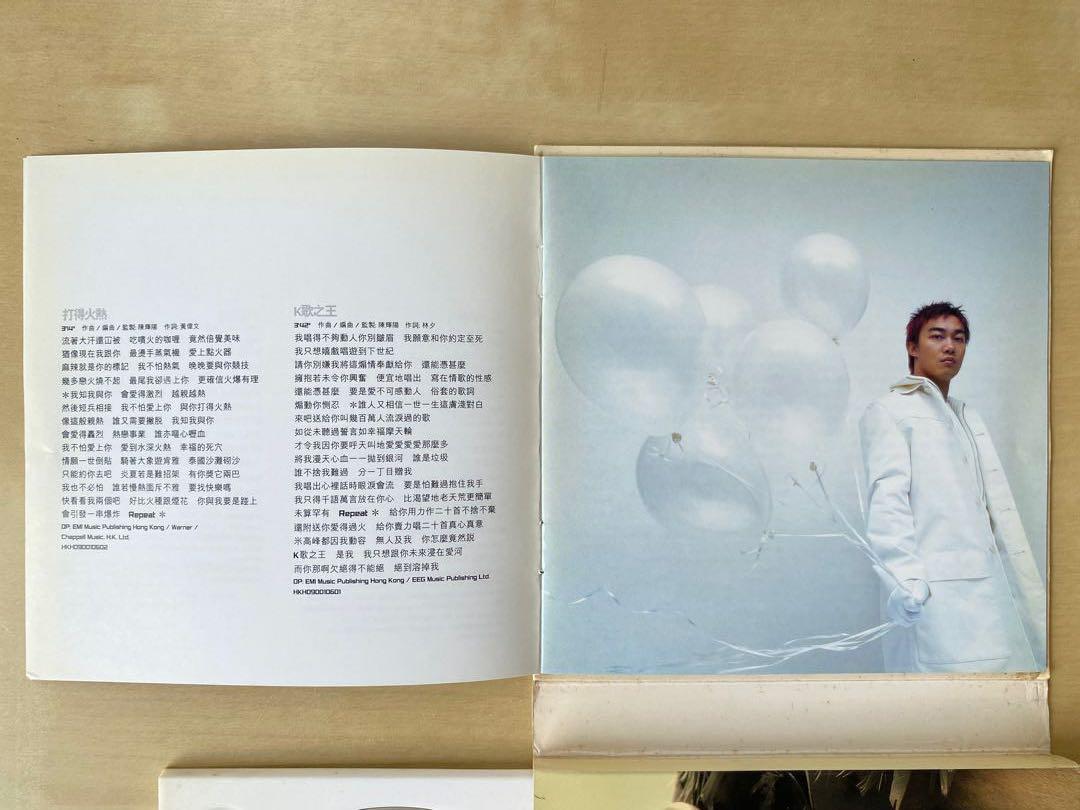 陳奕迅 Eason Chan Eason 4 A Change & Hits 4 A Change & Hits (新曲+ 精選) - Compilation by Eason Chan