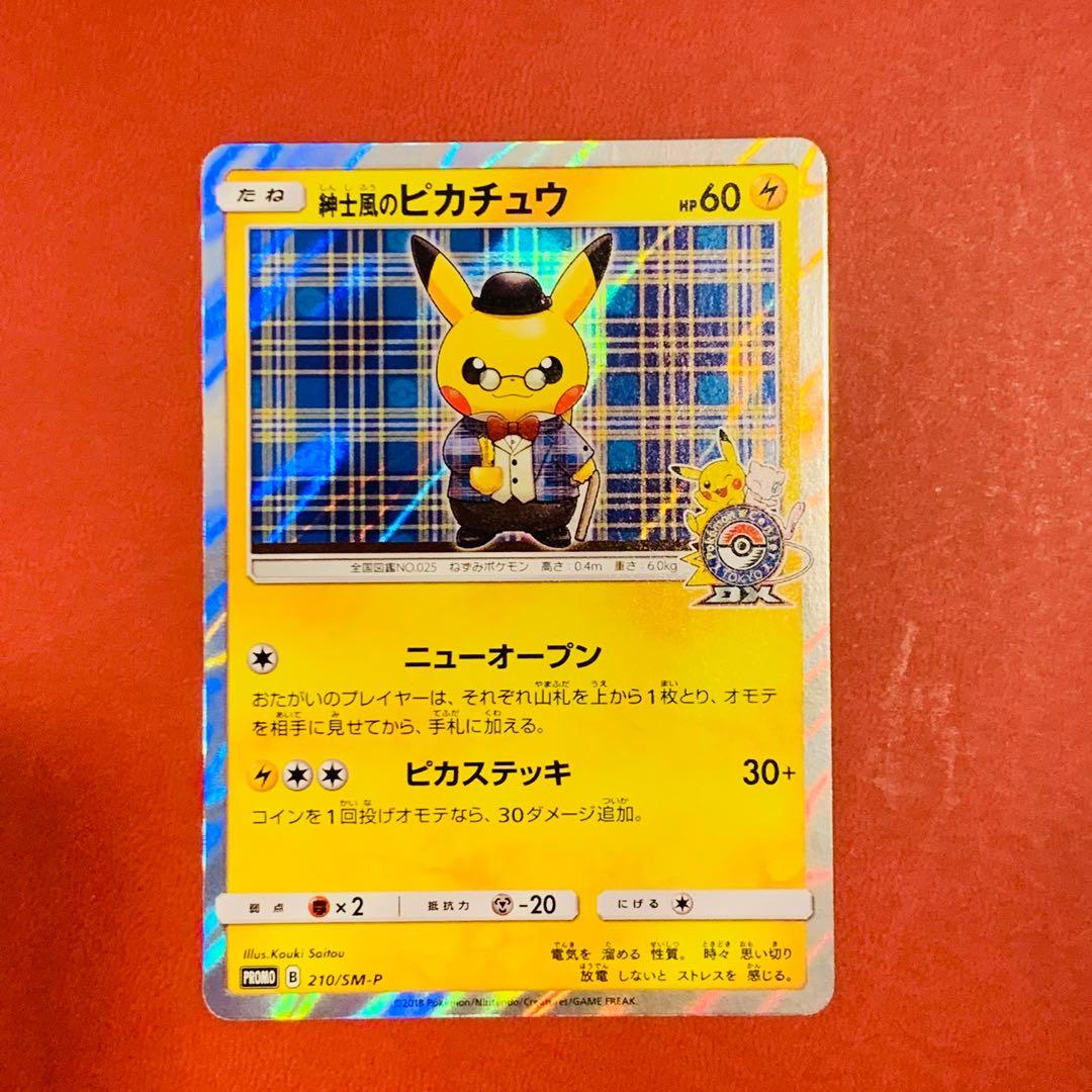 Gentleman Pikachu Pokemon Centre Promo 210 Sm P Hobbies Toys Memorabilia Collectibles Vintage Collectibles On Carousell