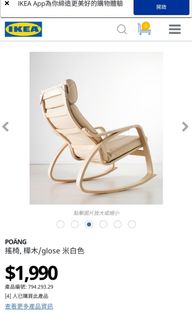 （分類：）位於 。 由 Choco4765 提交（商品編號 1154429771，圖片 1）。簡介： 。