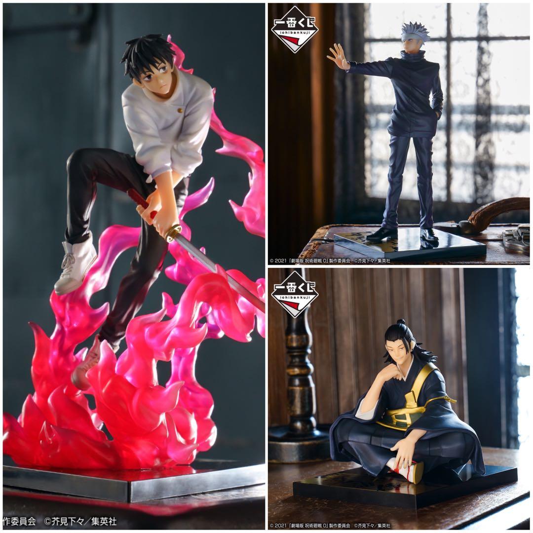 Gekijouban Jujutsu Kaisen 0 - Okkotsu Yuuta - Clear File (Set) - Ichiban  Kuji - Ichiban Kuji Gekijouban Jujutsu Kaisen 0 (Prize I) (Bandai Spirits)  | MyFigureCollection.net