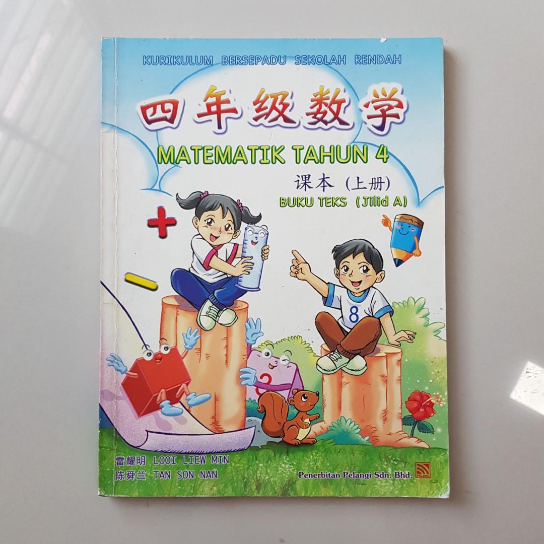 KBSR PRIMARY YEAR 4 SCIENCE & MATHS TEXTBOOKS 小学四年级科学数学课本