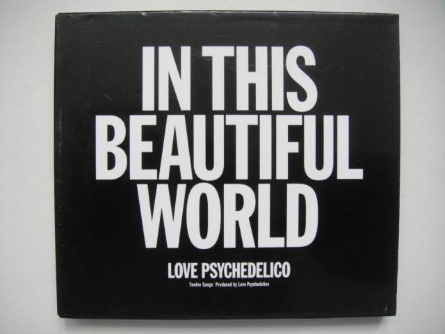 Love Psychedelico - IN THIS BEAUTIFUL WORLD ~6th專輯~ CD + DVD (港