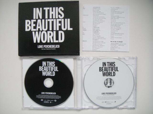 Love Psychedelico - IN THIS BEAUTIFUL WORLD ~6th專輯~ CD + DVD (港