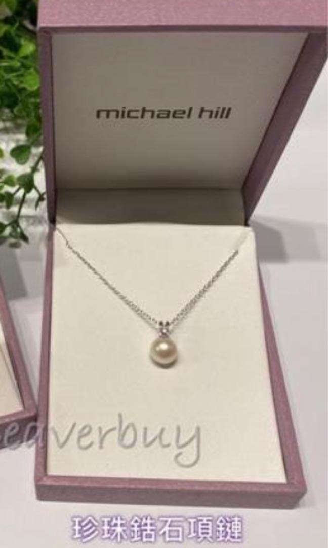 Michael hill pearl necklace top