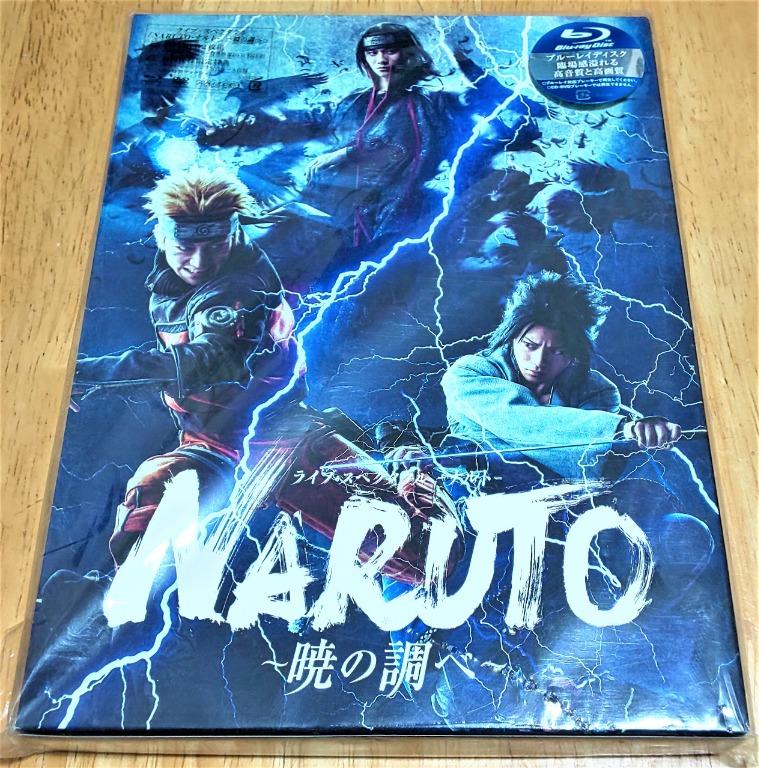 DVD ライブ・スペクタクル「NARUTO-ナルト-」~暁の調べ~ - DVD