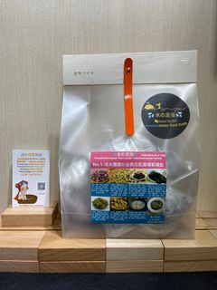 Hong Kong 🇭🇰 No.1 Bath Soak Pack (Bathing/Foot Soak/Steam)64168637573763110