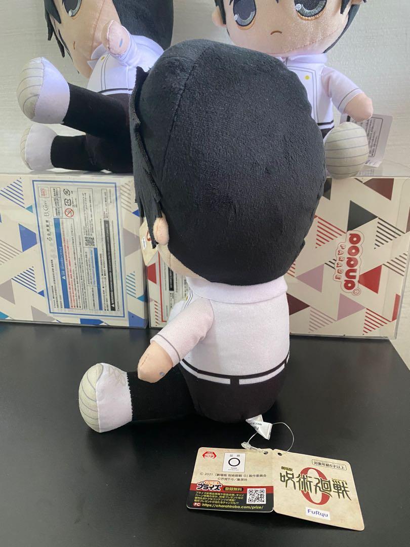 Okkotsu Yuta Plush Jujutsu Kaisen 0 movie jjk, Hobbies & Toys