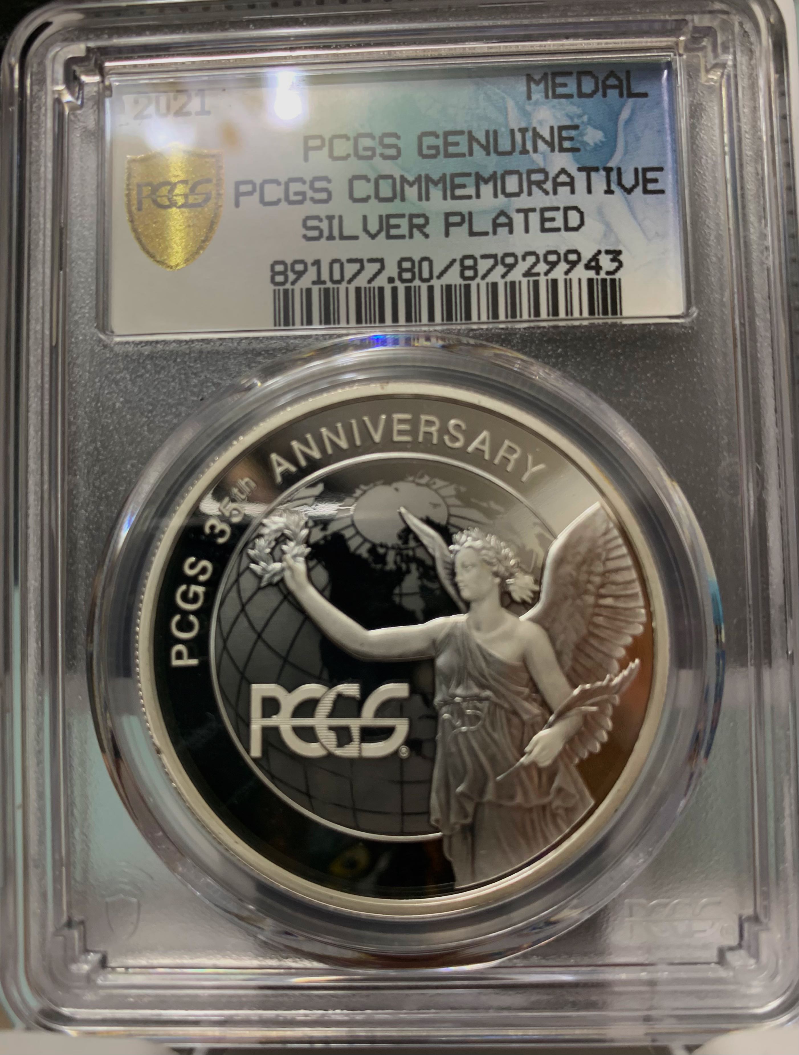 中国硬貨 上海壹両 PCGS鑑定済み 高グレード評価 上海香港 ONE