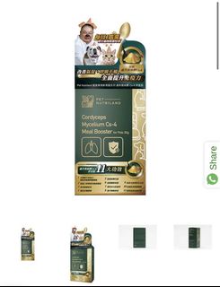 （分類：）位於 。 由 dondonma0809 提交（商品編號 1154532088，圖片 1）。簡介： 。