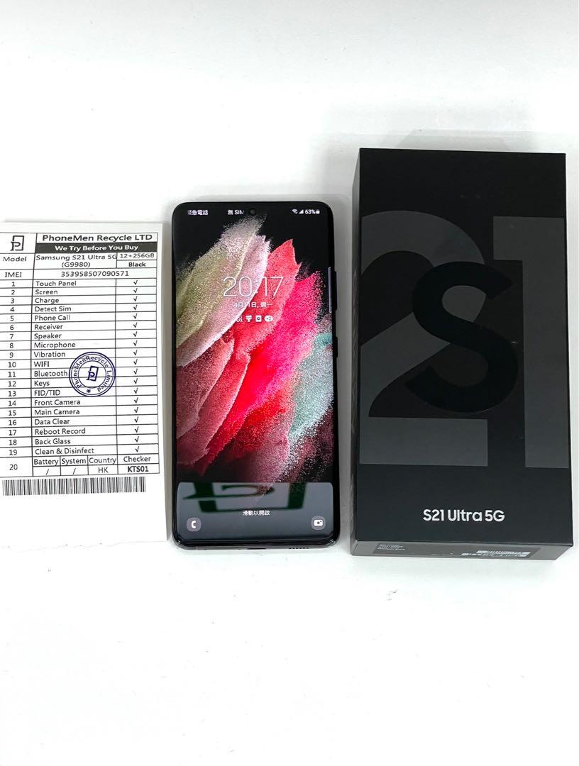 Galaxy S21 Ultra SM-G9980 Black 12/256GB