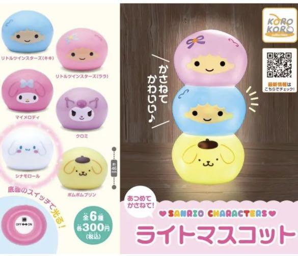 Sanrio Gotcha Light Mascot (Category: Character Goods) located in Santa Rosa. Submitted by bellesdreamph (Listing ID 1154369408, Image 1). Description: Sanrio Gotcha Light Mascot New without capsule Remove plastic just for pictorial Height approx 5cm Line up LTS Kiki - 2pcs LTS Lala - 2pcs My Melody - 1pc Kuromi - 1pc Cinnamoroll - 1pc Pompompurin - 2pcs P280 each + SF PLEASE READ BEFORE YOU ASK *All item is open for early reservation *Since this