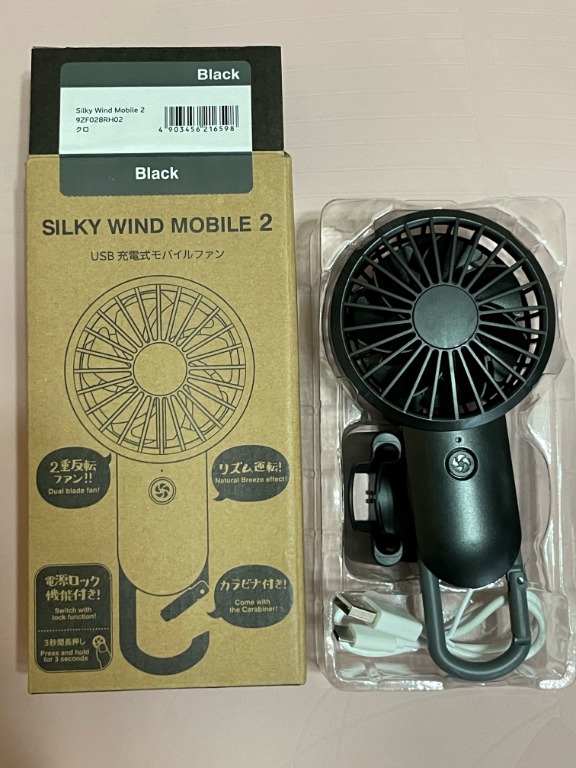 RHYTHM Silky Wind Mobile 2 - Black color 手提風扇, 户外, 傢俬
